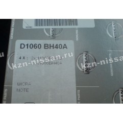 Купить Колодки тормозные передние Note, Micra D1060BH40A