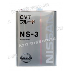 Купить Масло вариаторное Ниссан NS-3 CVT 4L KLE5300004